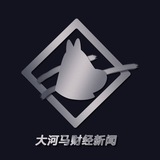 大河马中文财经新闻分享 Avatar