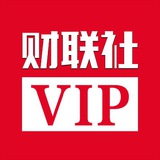 财联社VIP文章分享 Avatar