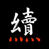 后续APP —— 关注、追踪热点新闻 Avatar