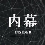 你不知道的内幕消息🅥 Avatar