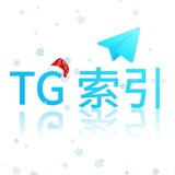 TG 公眾索引機器人 Avatar
