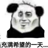 VPS小白&蚊子玩卡交流群 Avatar