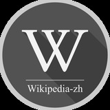 wikipedia-zh