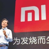 小米玩机交流群